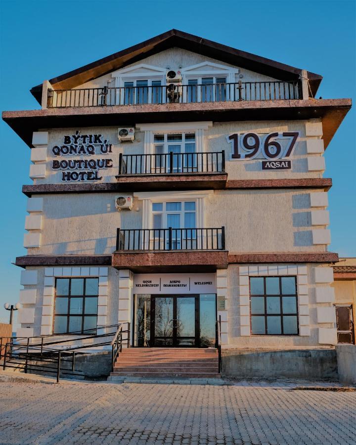 Boutique Hotel 1967 Aqsai Аксай Экстерьер фото